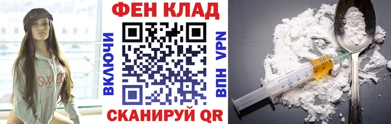 Купить закладки  Черняховск  Amphetamine VHQ 