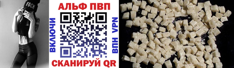 Купить закладки  Черняховск  A PVP кристаллы 
