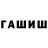ГЕРОИН хмурый bblw1307