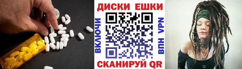 Экстази 99%  Купить  Черняховск 