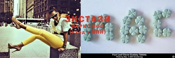 COCAINE Михайловск