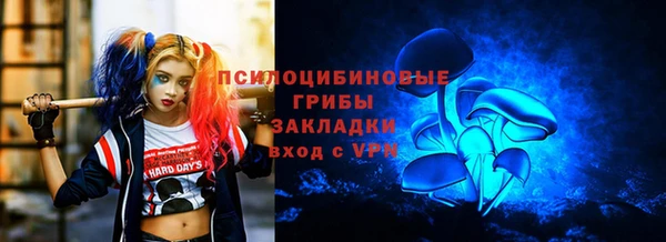 COCAINE Михайловск