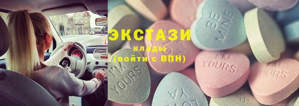 COCAINE Михайловка