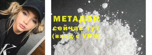 COCAINE Михайловск