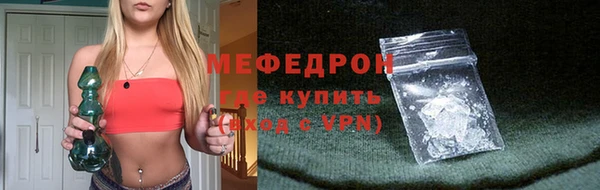 COCAINE Михайловка