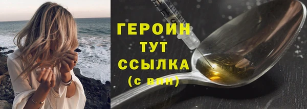 COCAINE Михайловск