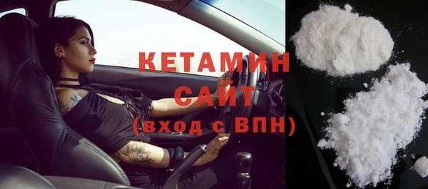 COCAINE Михайловка