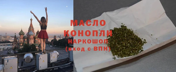 COCAINE Михайловка
