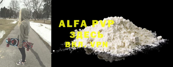 COCAINE Михайловка