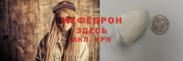 COCAINE Михайловск