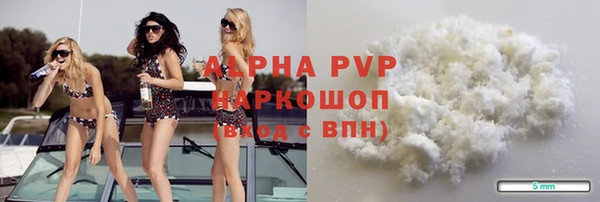 COCAINE Михайловск