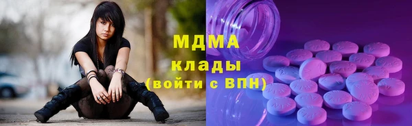 COCAINE Михайловка