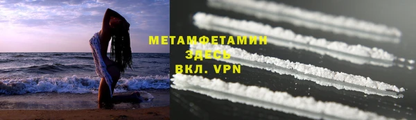 COCAINE Михайловск