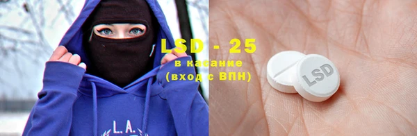 COCAINE Михайловка