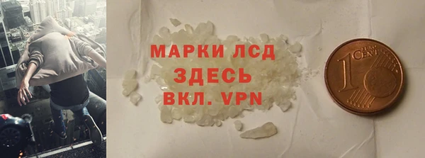 COCAINE Михайловск