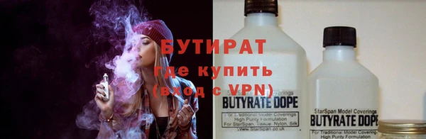 COCAINE Михайловка