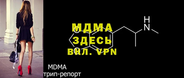 COCAINE Михайловск