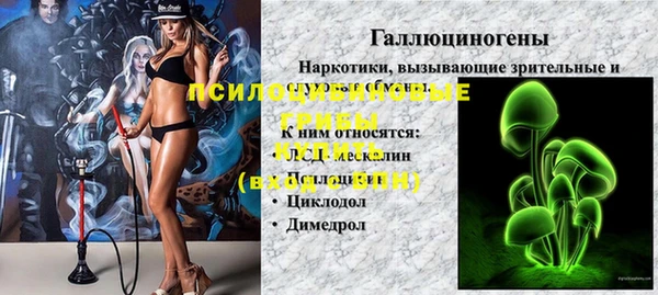 COCAINE Михайловка