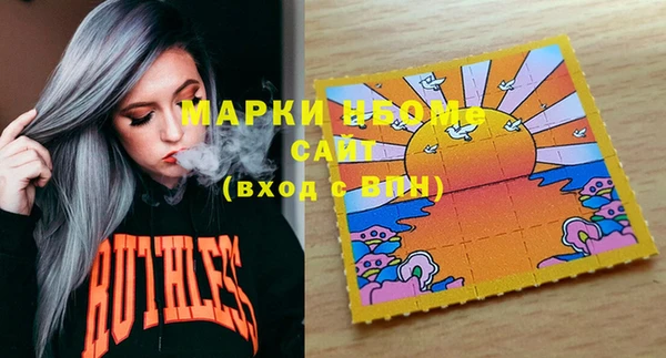 COCAINE Михайловка