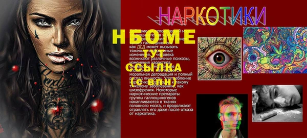 COCAINE Михайловск
