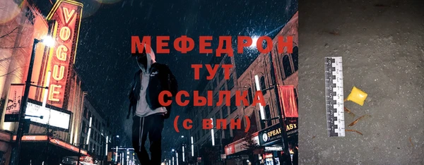 таблы Михайлов