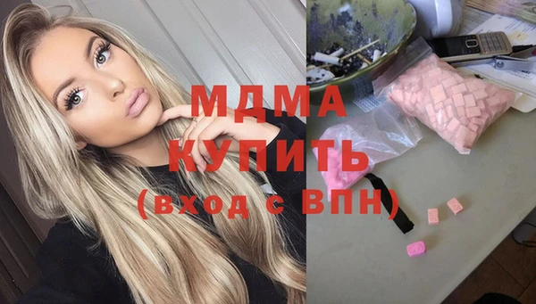 COCAINE Михайловка