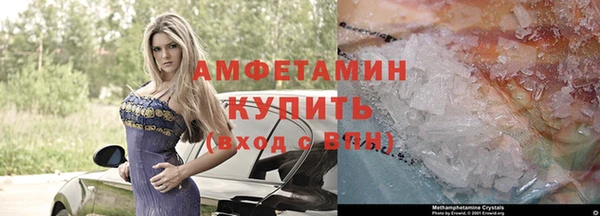 COCAINE Михайловск