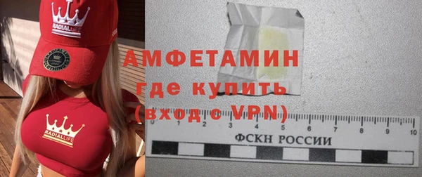 COCAINE Михайловка