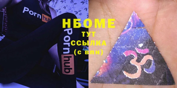 COCAINE Михайловка