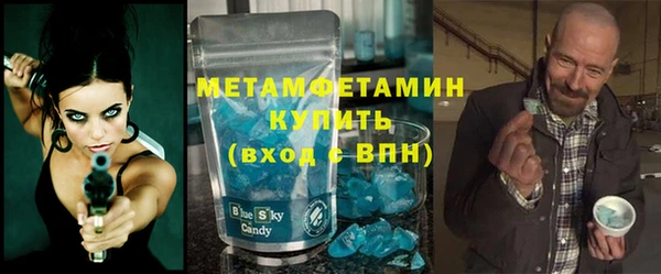 COCAINE Михайловск