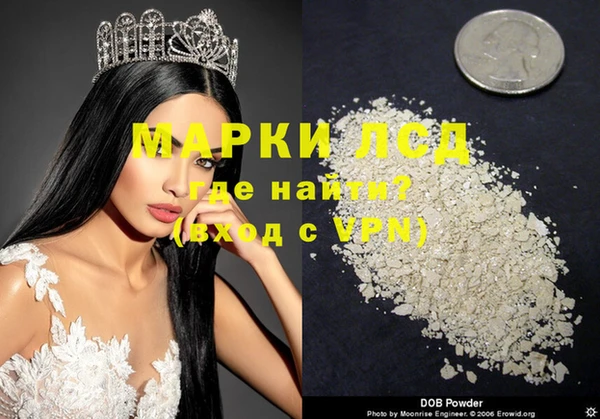 COCAINE Михайловск