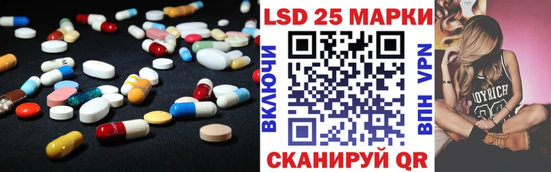 ЛСД экстази кислота  Купить где  Черняховск 