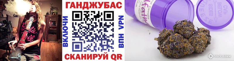 Марихуана SATIVA & INDICA  Купить где  Черняховск 